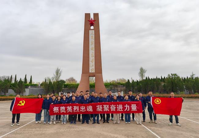 祭奠英烈忠魂，凝聚奮進力量——軸研所基層黨組織開展主題黨日、團日活動